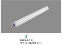 耐磨陶瓷托辊