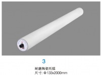 耐磨陶瓷托辊