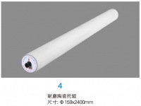 耐磨陶瓷托辊