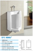 挂式小便器