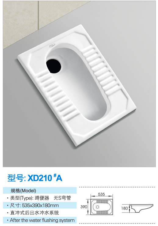 蹲点便器
