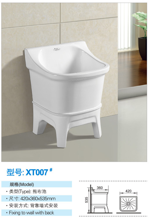 拖布池