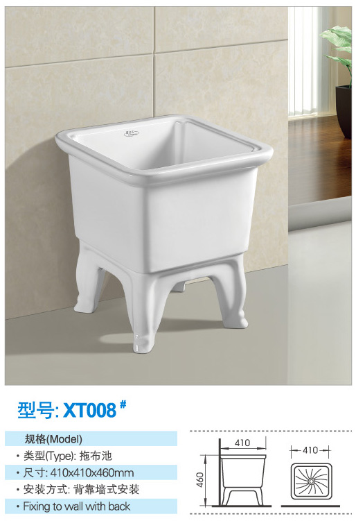 拖布池