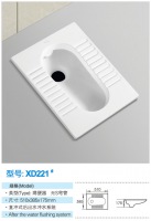 蹲便器