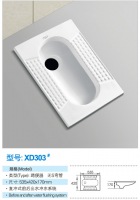 蹲便器