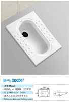 蹲便器