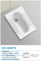 蹲便器