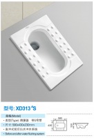 蹲便器