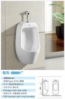挂式小便器