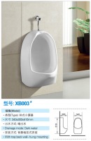 挂式小便器
