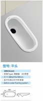 蹲便器