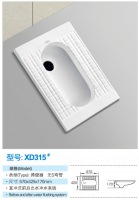 蹲便器