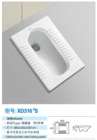 蹲便器
