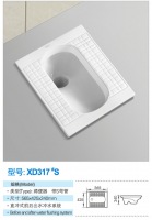 蹲便器